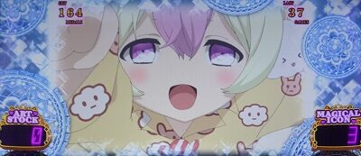 パチスロ 魔法少女育成計画 ■概要