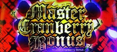 パチスロ 魔法少女育成計画 Master Cranberry Bonus(MCB)