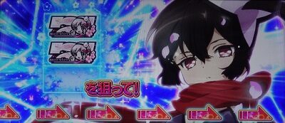 パチスロ 魔法少女育成計画 Select SPECについて