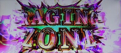 パチスロ 魔法少女育成計画 RAGING ZONE