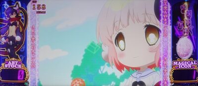 パチスロ 魔法少女育成計画 ■概要