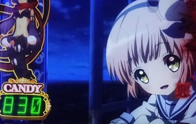 パチスロ 魔法少女育成計画 【キャンディーについて】