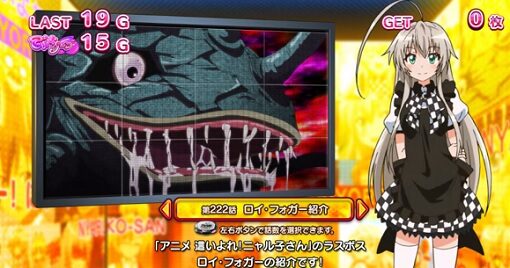 パチスロ 這いよれ!ニャル子さん 示唆内容