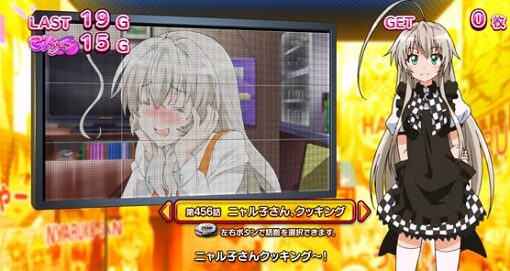 パチスロ 這いよれ!ニャル子さん 設定2 or 5 or 6濃厚