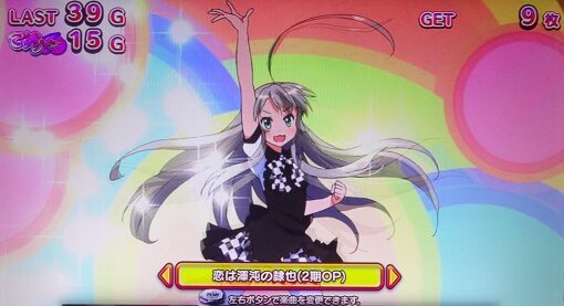 パチスロ 這いよれ!ニャル子さん ■概要