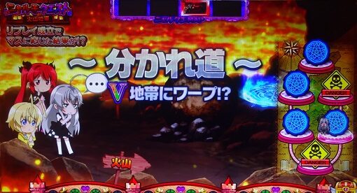 パチスロ 這いよれ!ニャル子さん 【ステージについて】