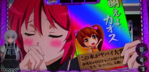 パチスロ 這いよれ!ニャル子さん 示唆内容