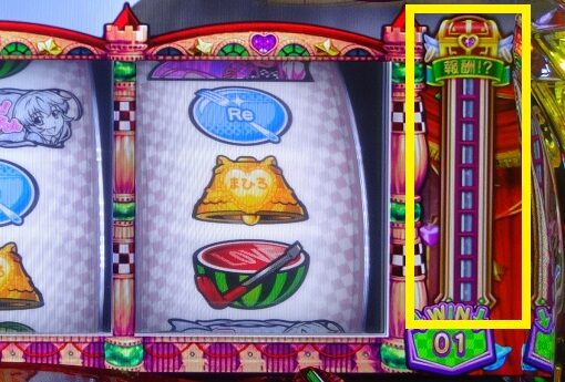 パチスロ 這いよれ!ニャル子さん ニャル子クエスト(CZ)について