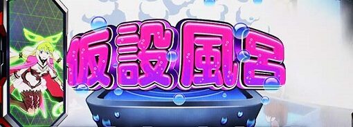 パチスロ 革命機ヴァルヴレイヴ 101人評議会