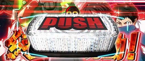 パチスロ 革命機ヴァルヴレイヴ 激アツ