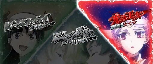 パチスロ 革命機ヴァルヴレイヴ 【ブーストチャンス】
