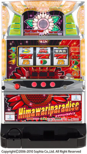 Himawari Paradise H1