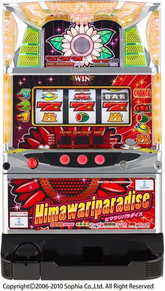 Himawari Paradise H1