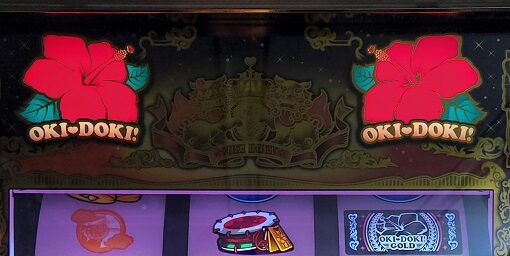 沖ドキ!GOLD 通常時のゲーム性