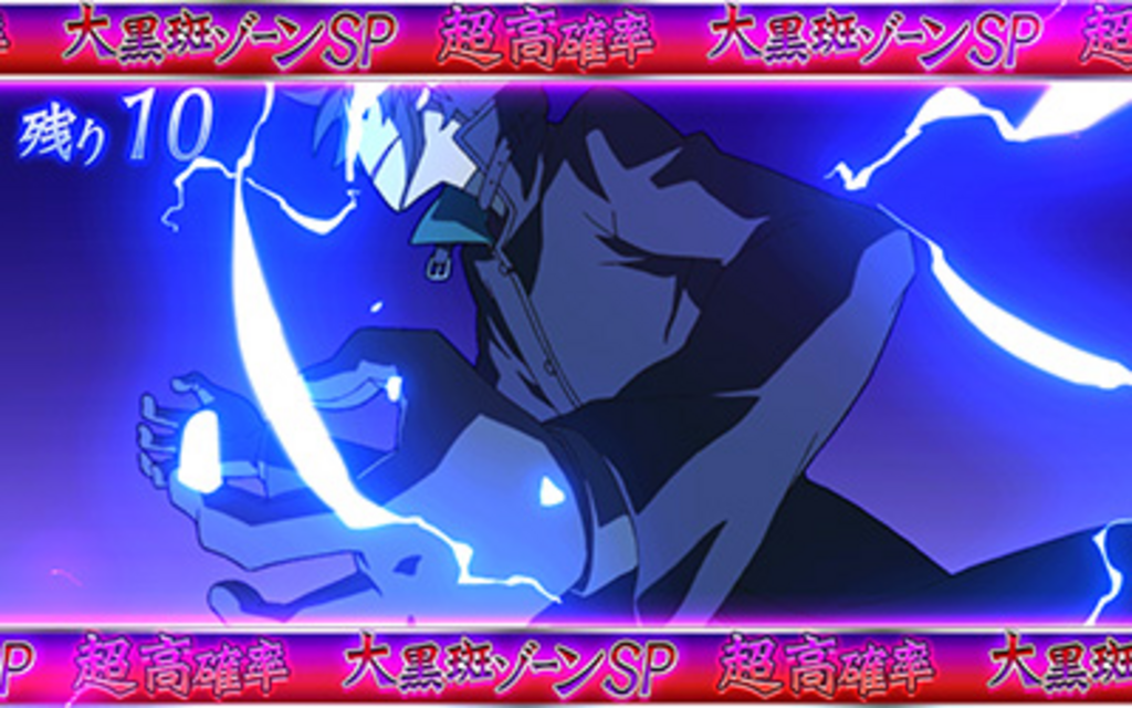 DARKER THAN BLACK-黒の契約者- 大黒斑ゾーンSP