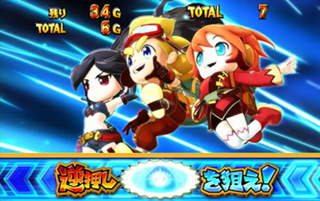 秘宝伝 ～太陽を求める者達～ ボーナス＆ART中の打ち方