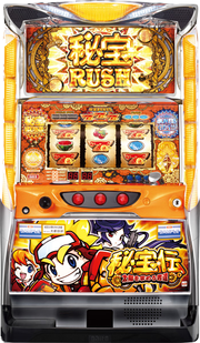 Hihoden -Taiyou wo Motomeru Monotachi-