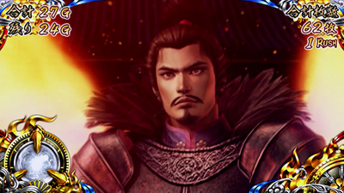 パチスロ戦国無双2 魔王降臨(上乗せ特化ゾーン)