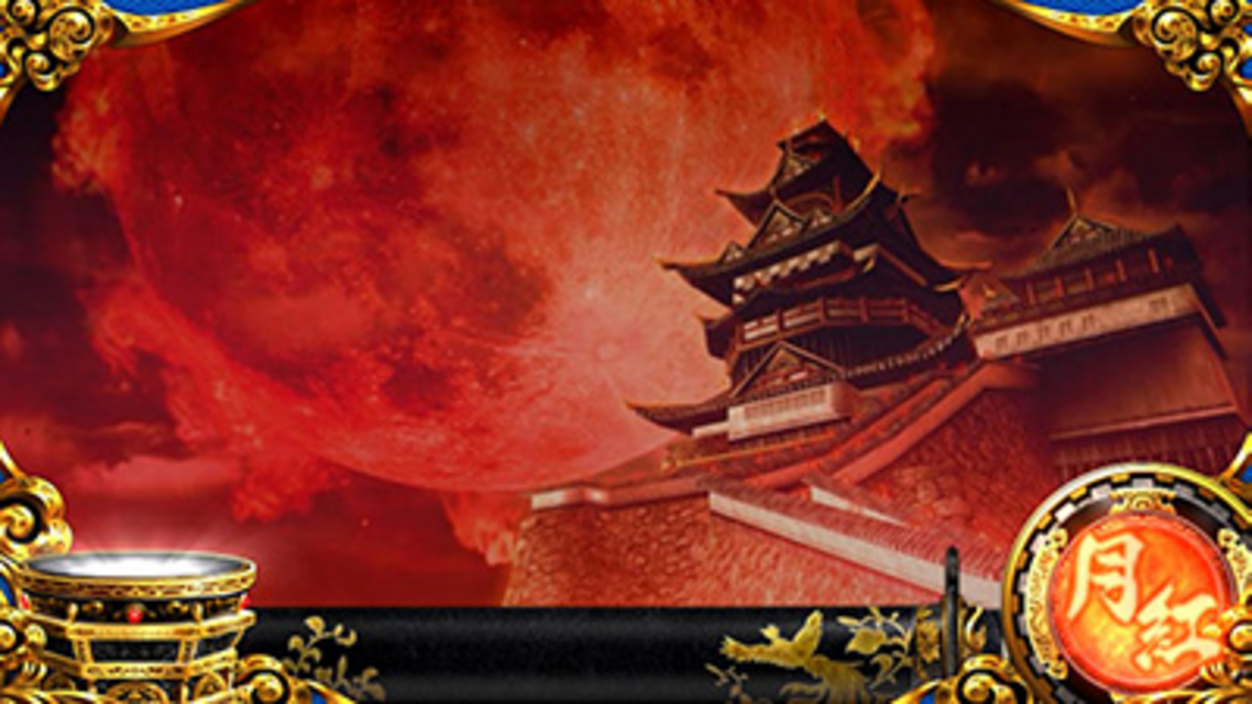 パチスロ戦国無双2 通常時のゲーム性