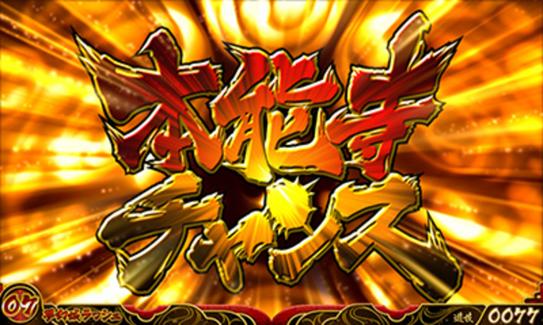 戦国コレクション 本能寺チャンス(CZ)