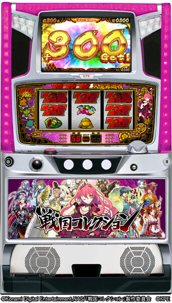 Sengoku Collection
