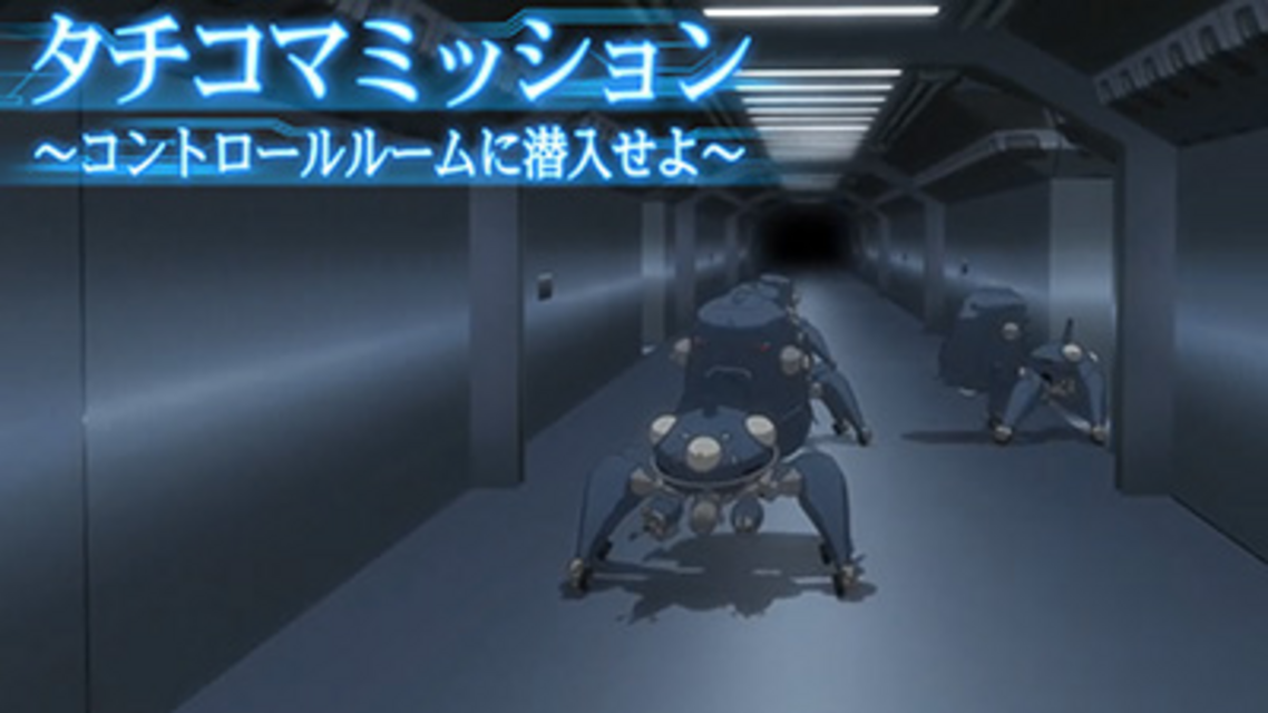 パチスロ攻殻機動隊S.A.C. ■自力当選ルート