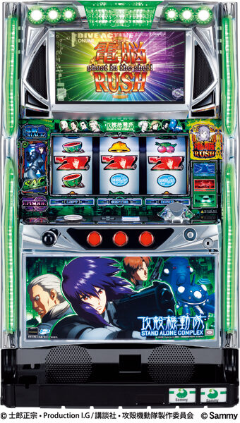 パチスロ攻殻機動隊S.A.C.