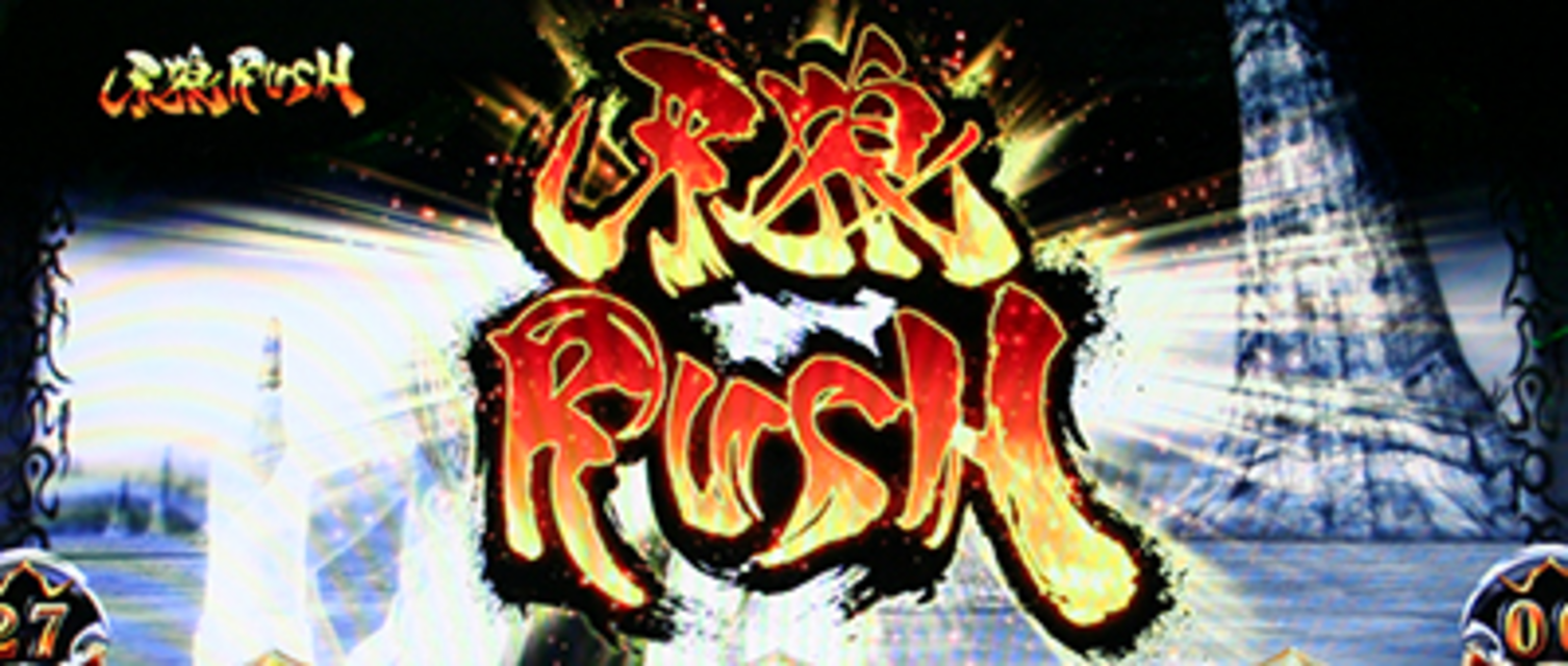 SLOT牙狼 牙狼RUSH(ART)