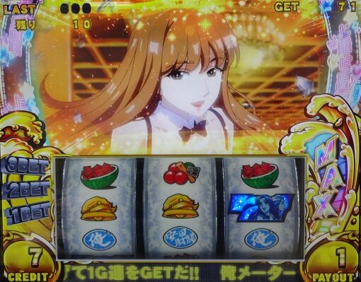パチスロ 真俺の空 ■概要