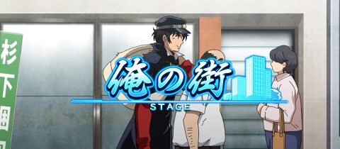 パチスロ 真俺の空 内容
