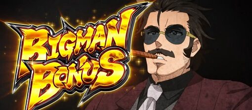 パチスロ 真俺の空 BIG MANボーナス