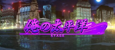 パチスロ 真俺の空 高確示唆