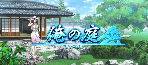 パチスロ 真俺の空 基本ステージ