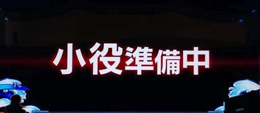 パチスロ 真俺の空 AT直撃濃厚
