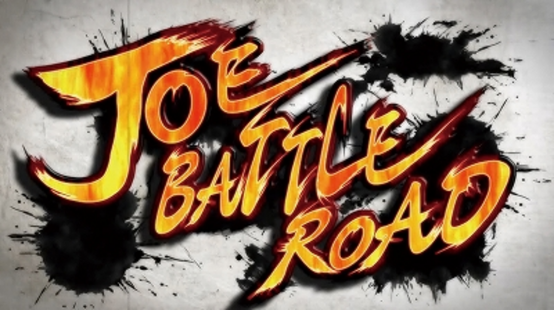 パチスロあしたのジョー2 JOE Battle Road（AT）
