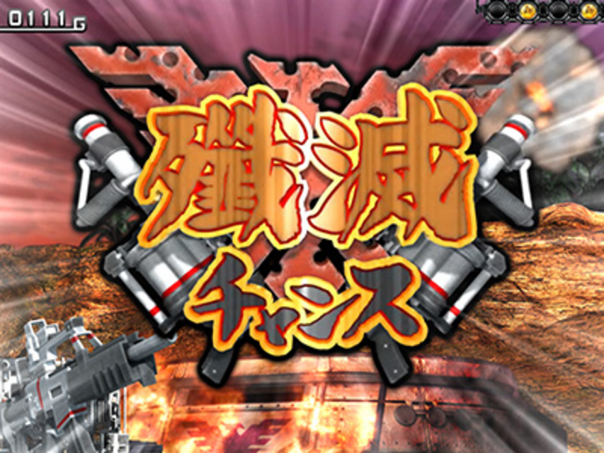 魂斗羅3D 通常時のゲーム性