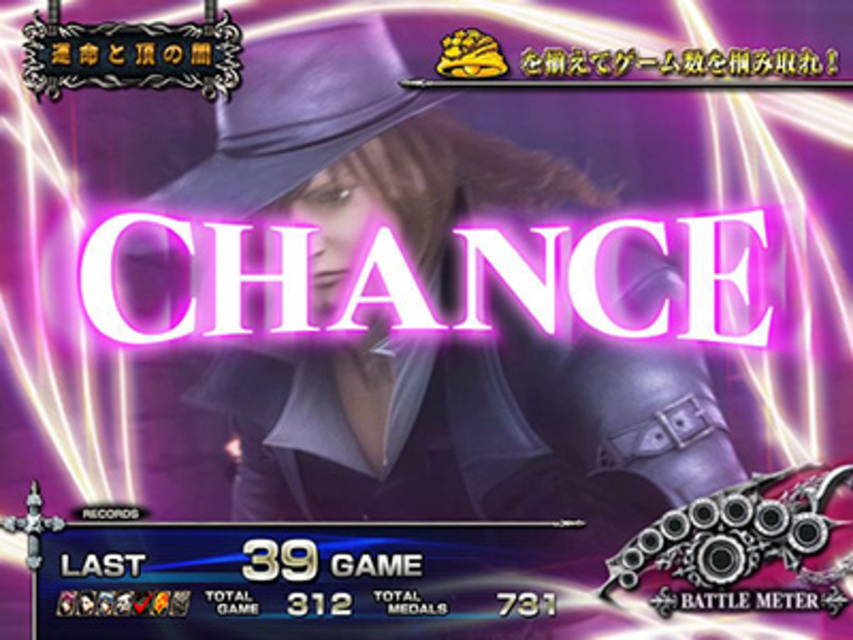 ヴァン・ヘルシング～ハンティングラッシュ～ ジャッジメントゲーム