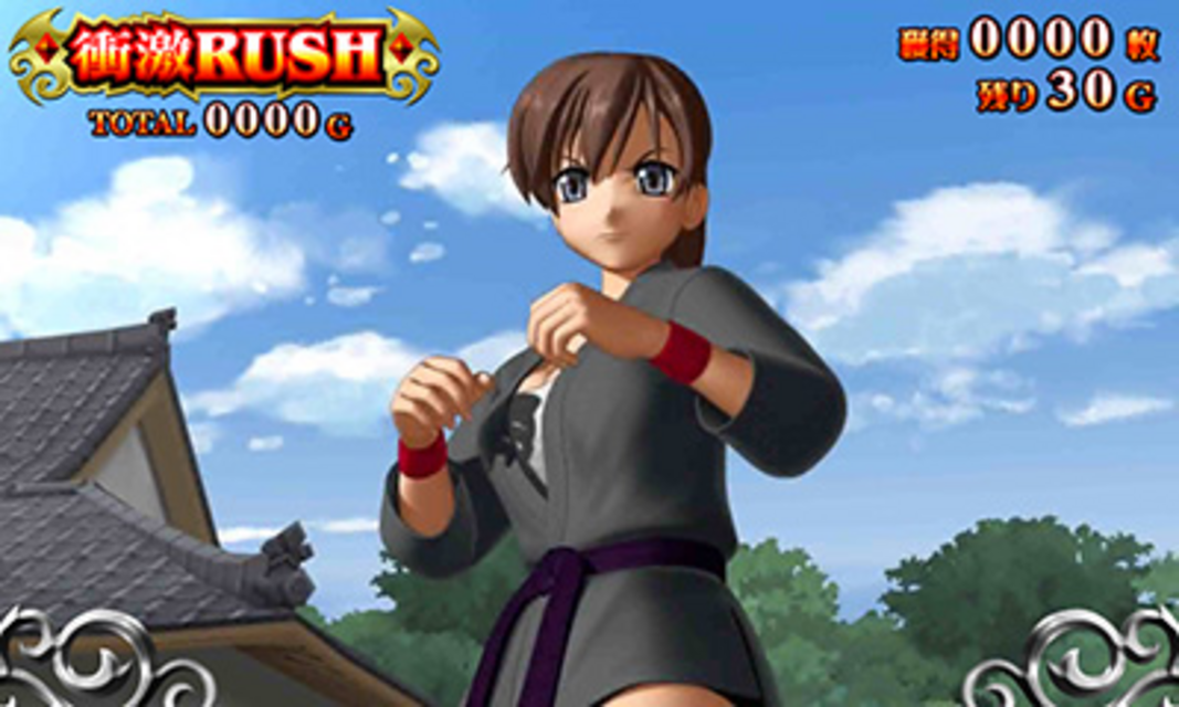 絶対衝激ＩＩ 衝撃RUSH(AT)