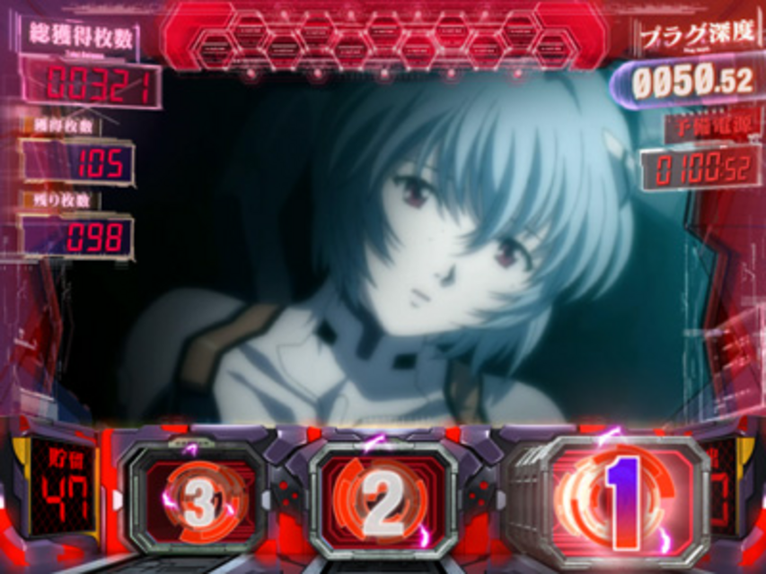 パチスロ「EVANGELION」 ボーナス・ART中の打ち方