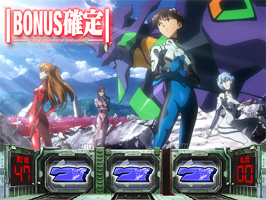 パチスロ「EVANGELION」 ボーナス構成