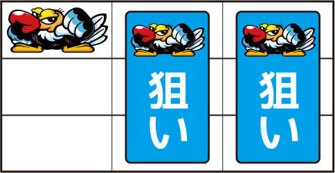 クランキーコレクション ▼全リールにコンドルを狙う