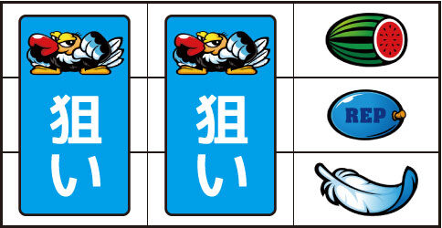 クランキーコレクション ▼右リール下段に羽停止時