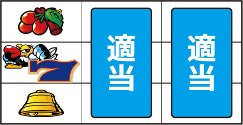 クランキーコレクション ▼枠内にチェリー停止時
