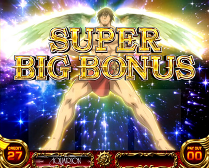 パチスロ 創聖のアクエリオンII SUPER BIG BONUS