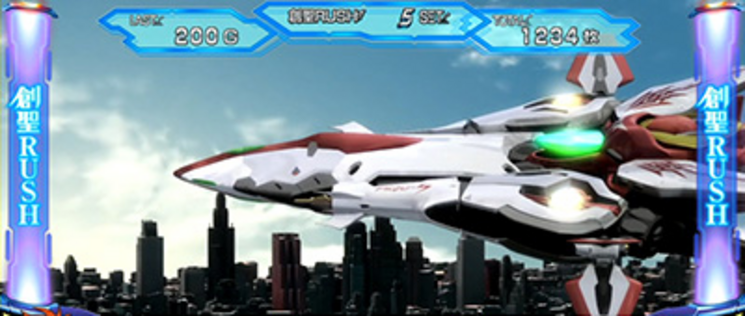パチスロ 創聖のアクエリオンII 創聖（星）RUSH（ART）