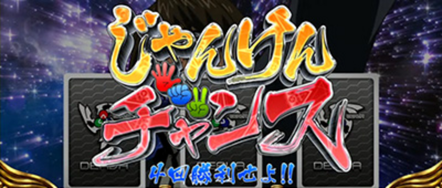パチスロ 創聖のアクエリオンII REGULAR BONUS