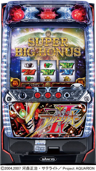 パチスロ 創聖のアクエリオンII