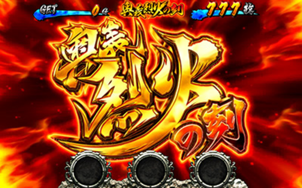 龍虎の拳 白色