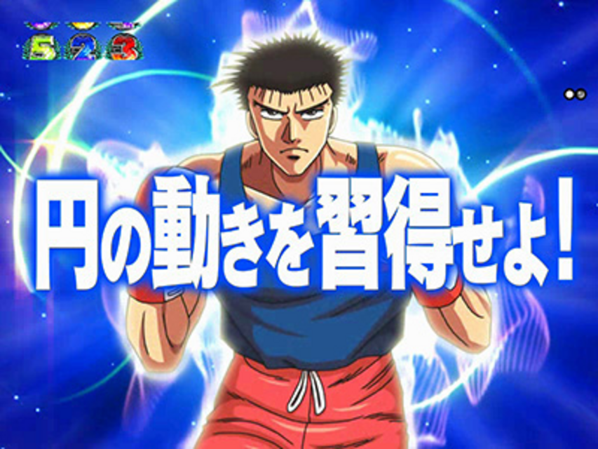 ぱちんこCR B･B 1/397TYPE 特訓予告