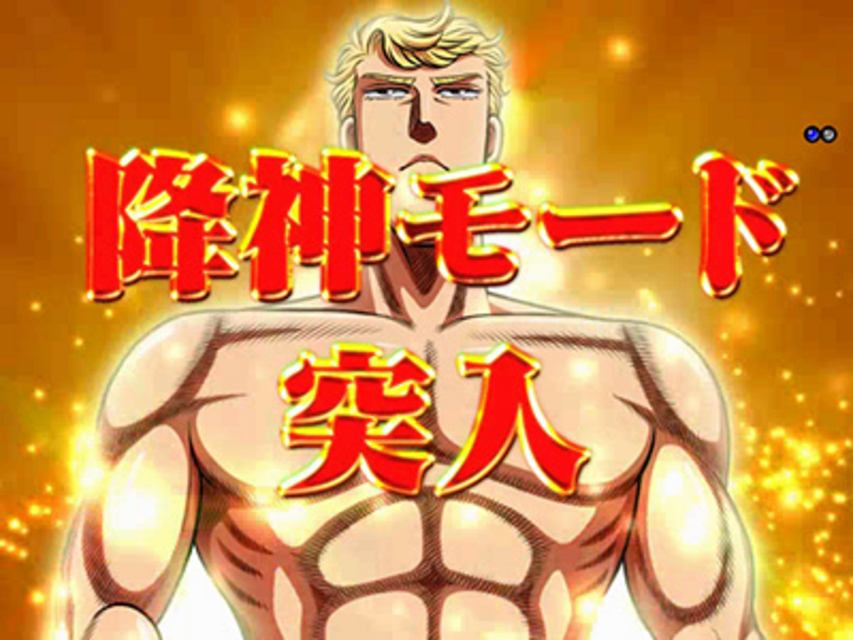 ぱちんこCR B･B 1/397TYPE 降神・超降神モード